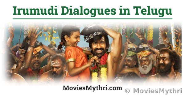 8 Best Irumudi Dialogues Lyrics in Telugu