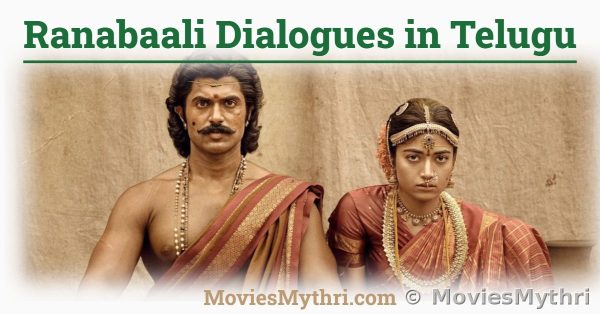 6 Best Ranabaali Dialogues Lyrics in Telugu